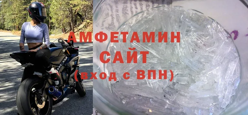 Amphetamine Розовый Сортавала