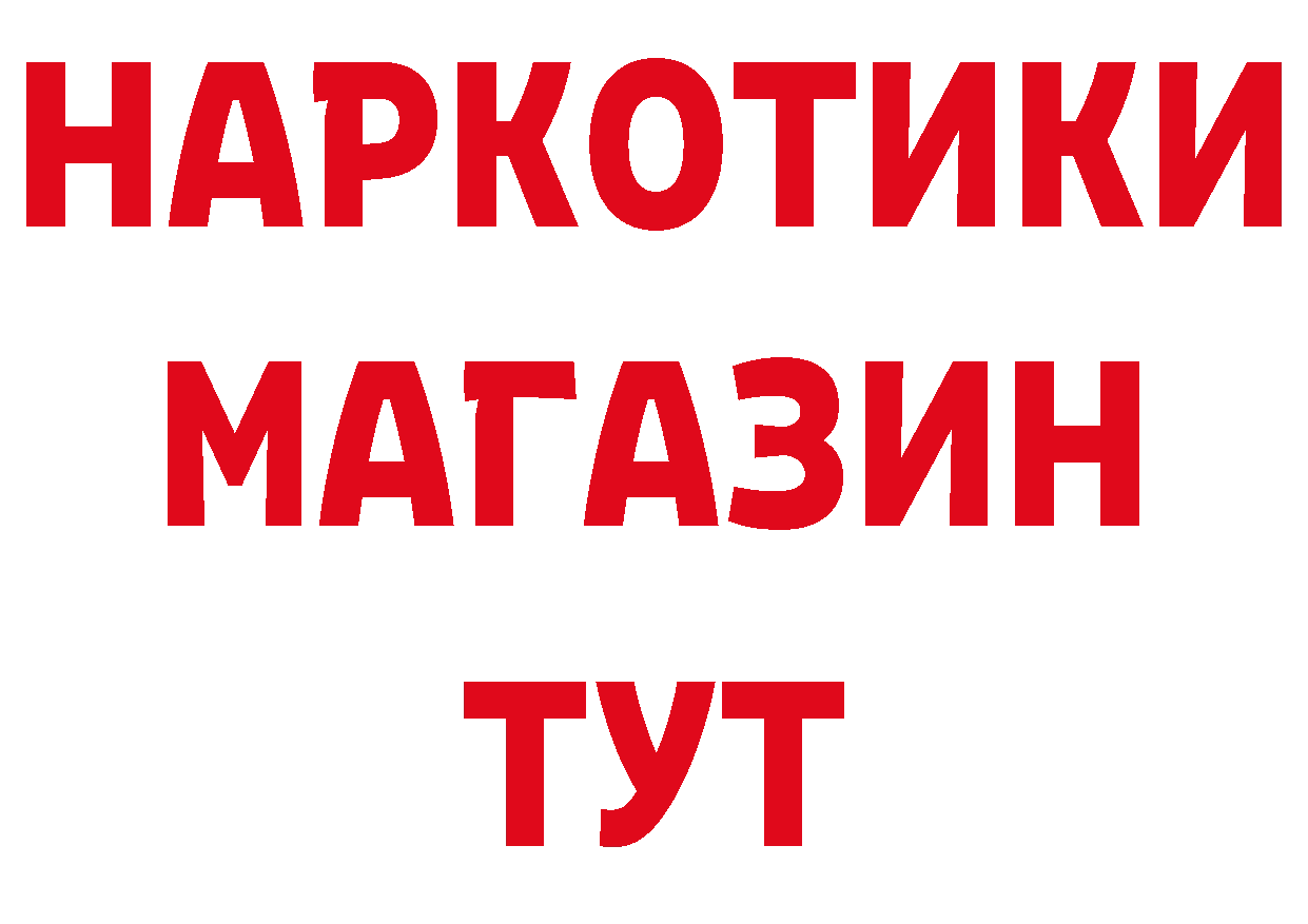 ТГК жижа вход площадка ОМГ ОМГ Сортавала