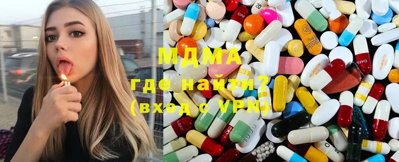 МДМА Molly  где найти   Сортавала 