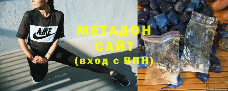 Метадон мёд  цена   Сортавала 