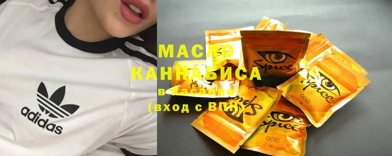 ТГК Wax  наркошоп  Сортавала 